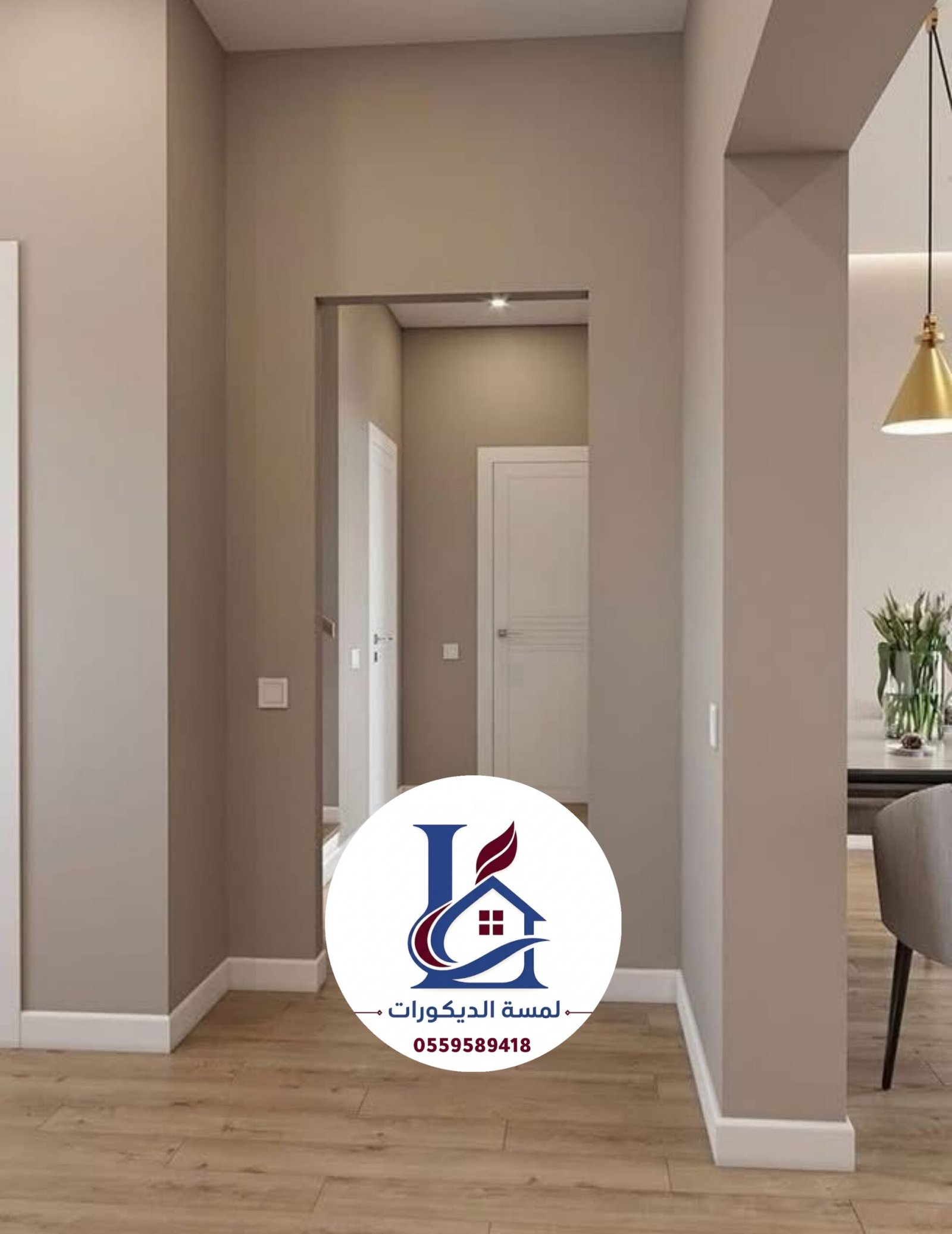 ديكورات في الرياض