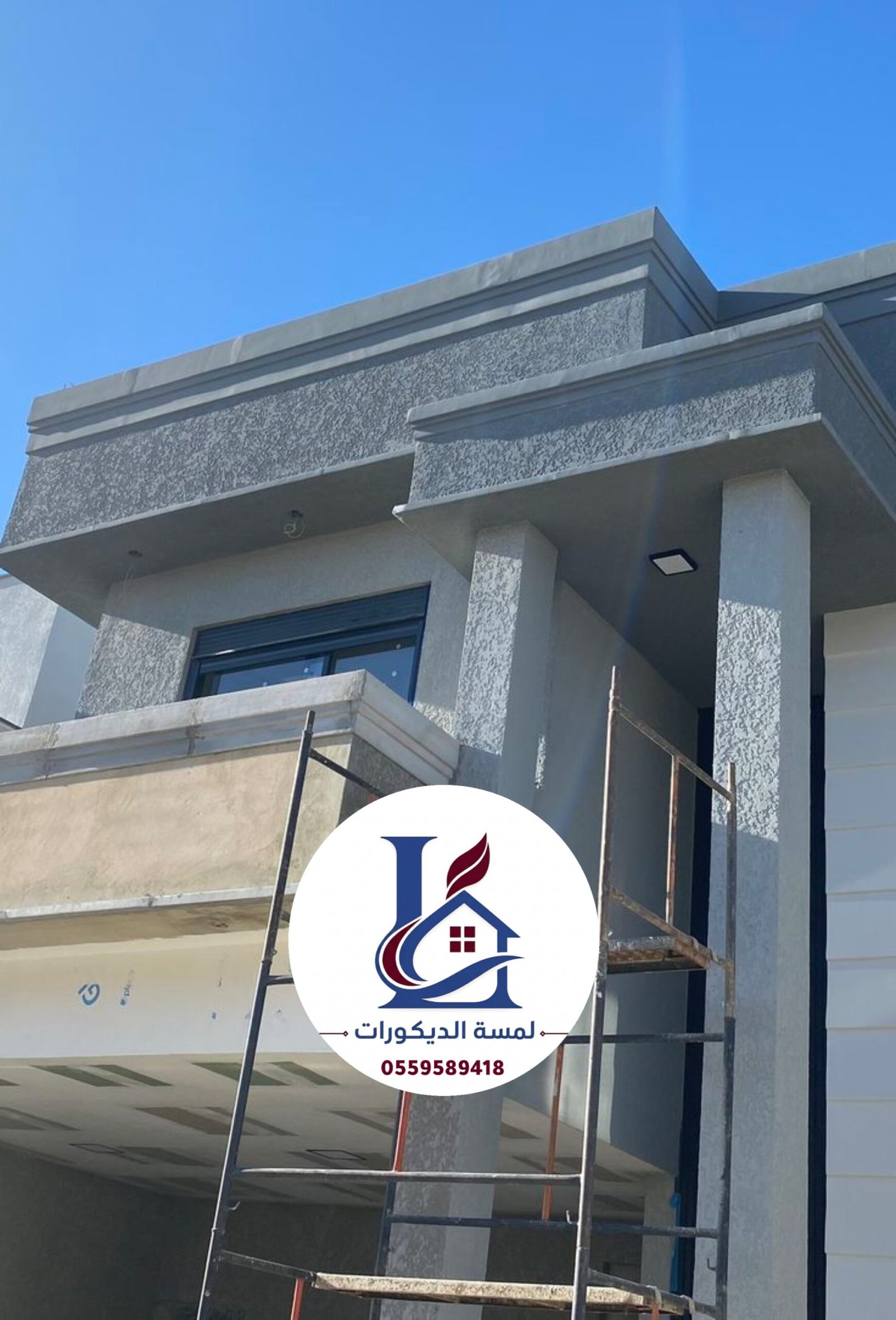 ٢٠٢٦٠٨٢٠_١٣٢٤٤٠