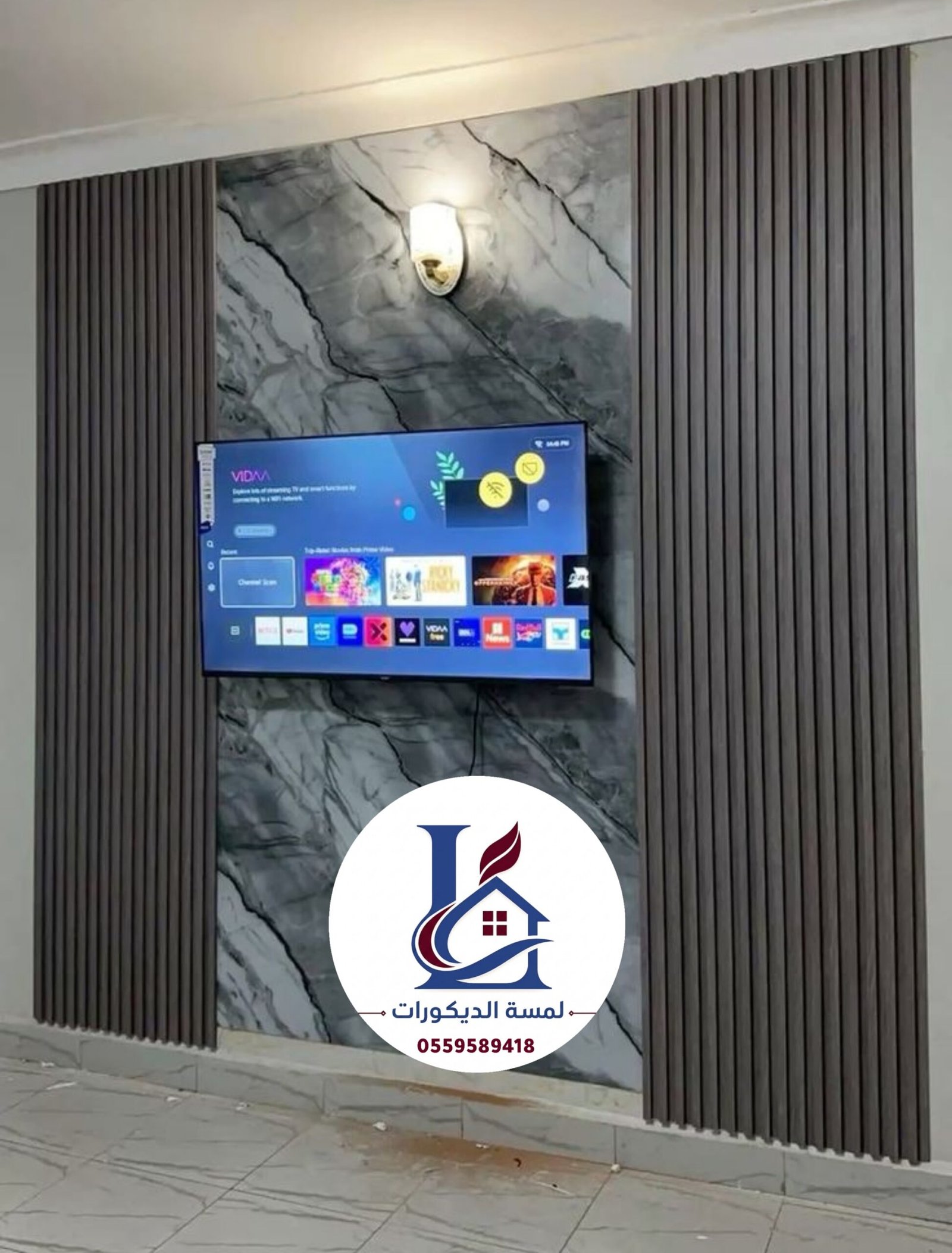٢٠٢٦٠٨٢٠_١٤٥٢١٧