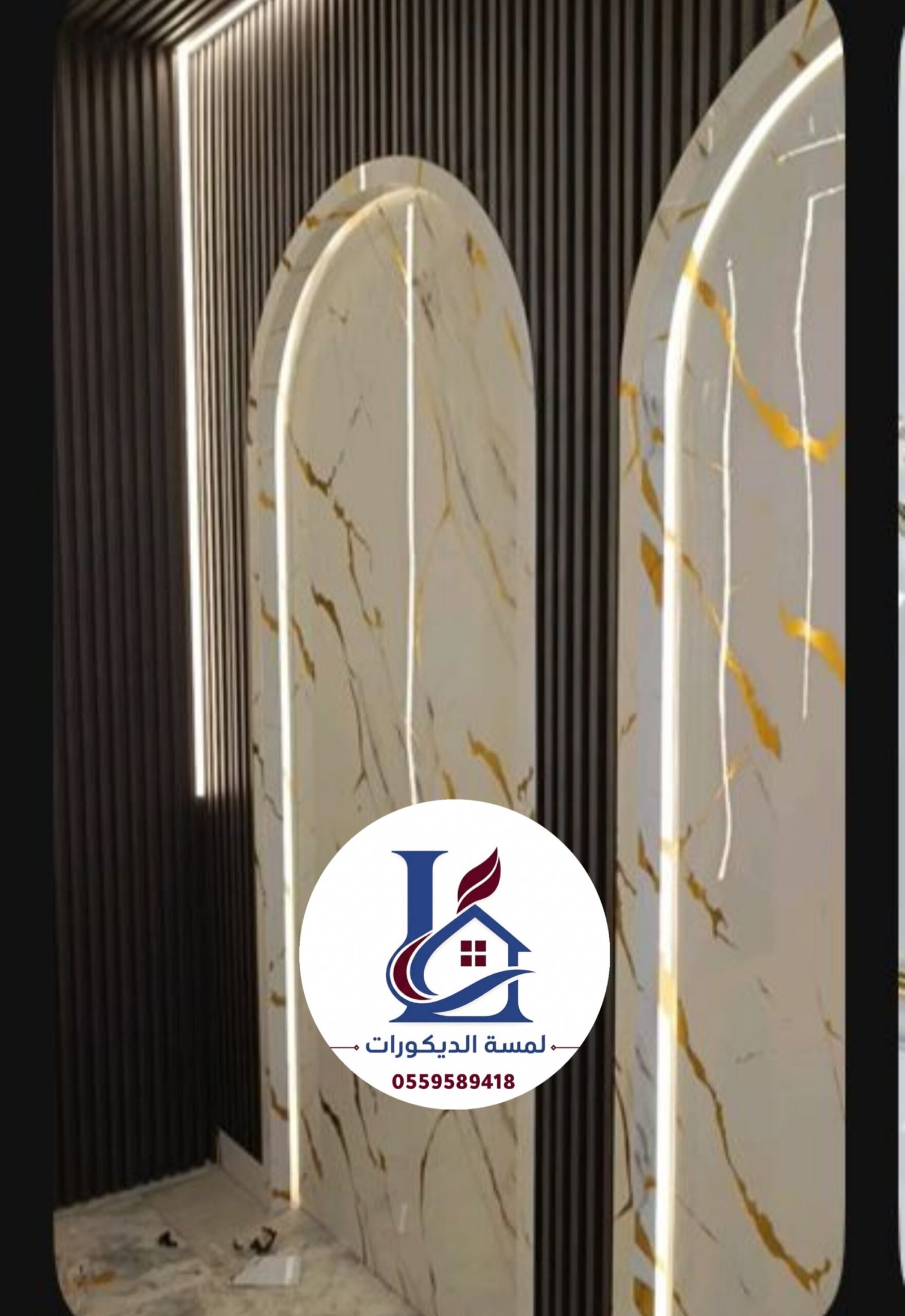 ٢٠٢٦٠٨٢٠_١٤٥٩٢٠