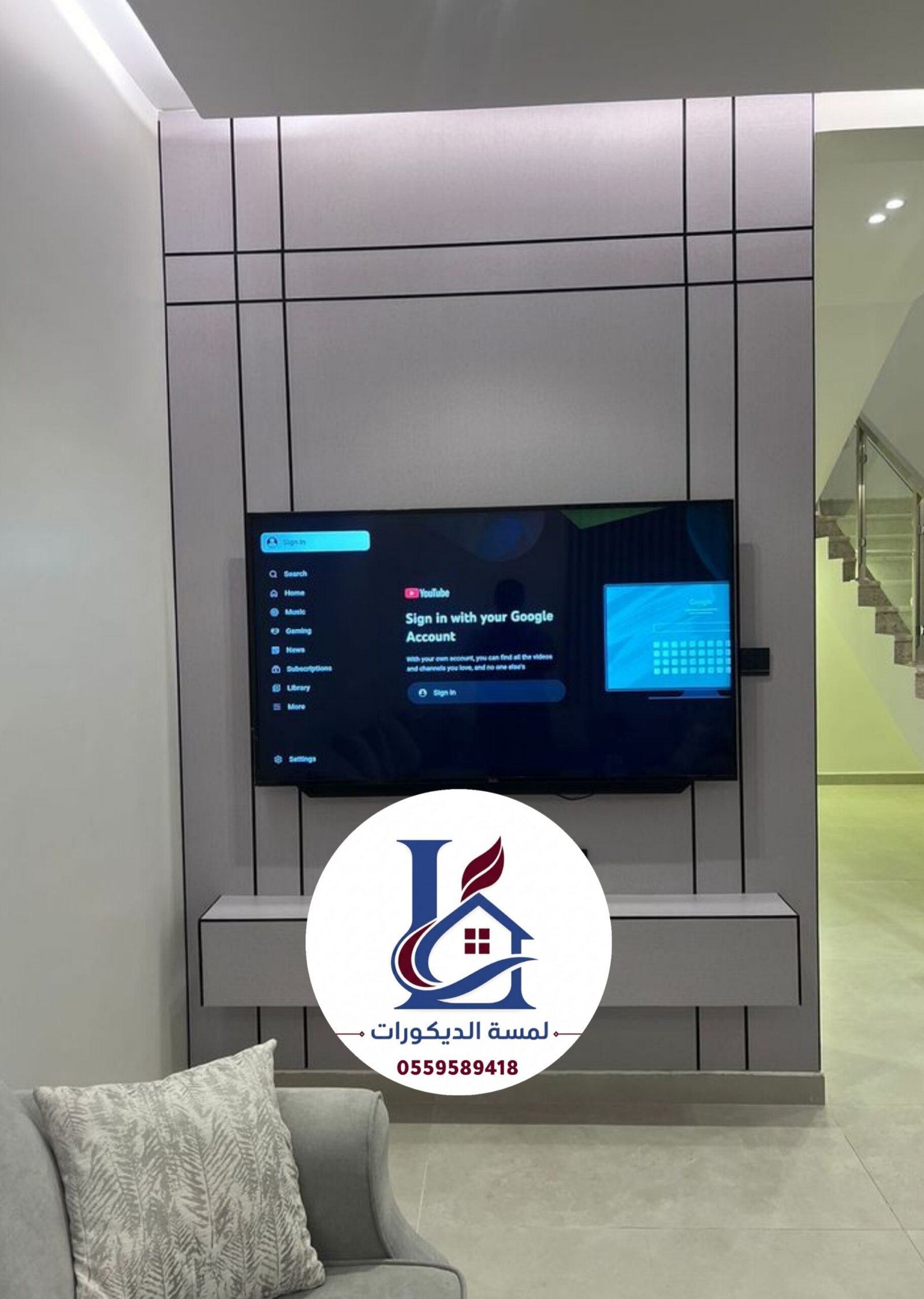 بديل شيبورد
