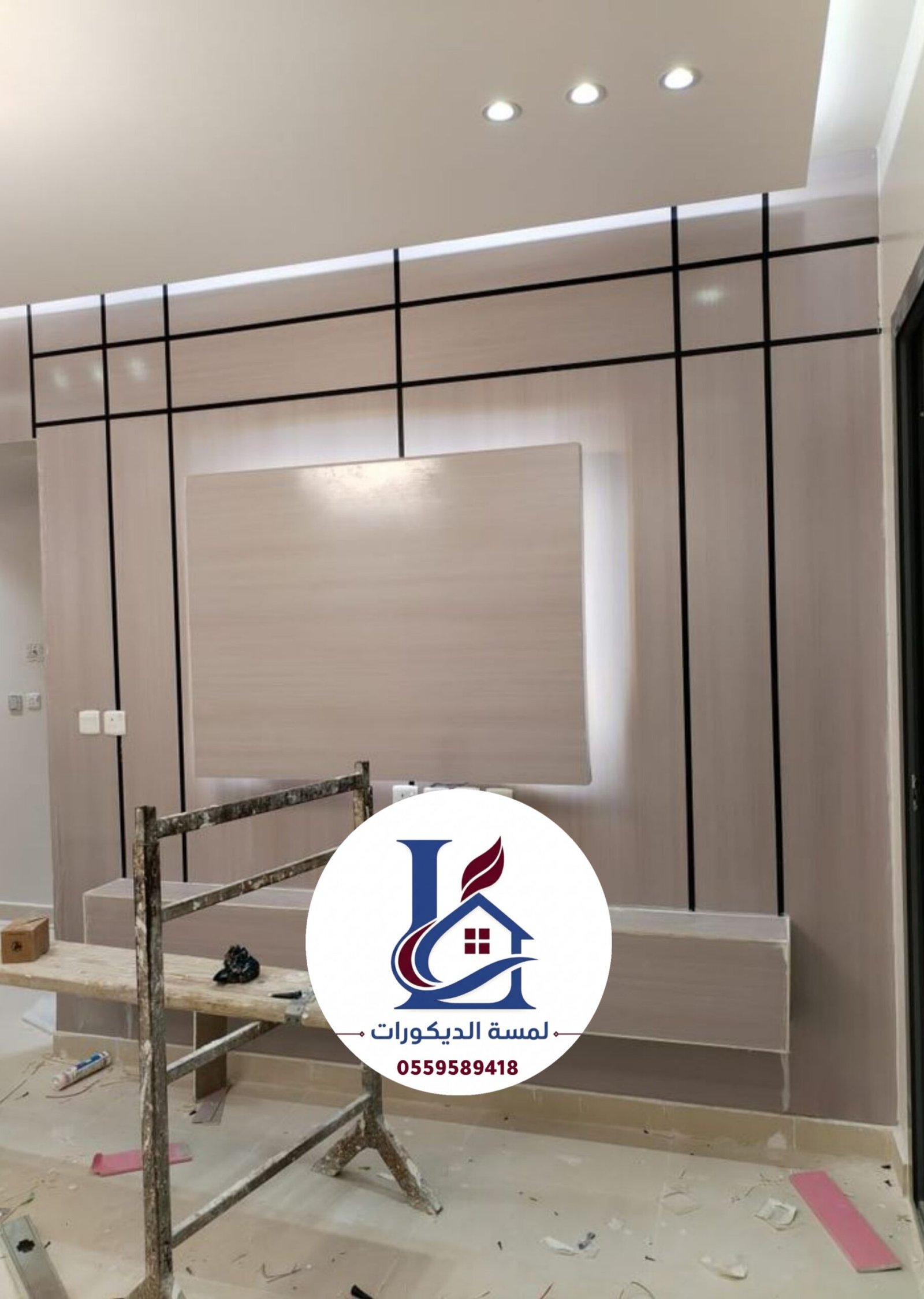 ٢٠٢٦٠٨٢٠_١٥٠٤٠٤