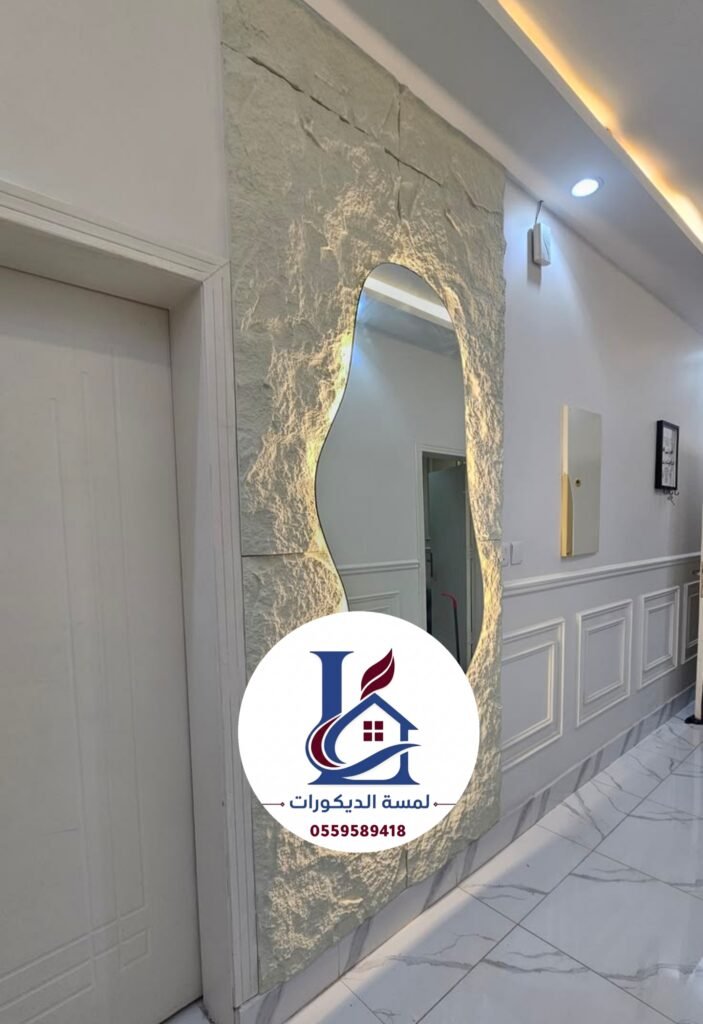 مرايا ديكورية