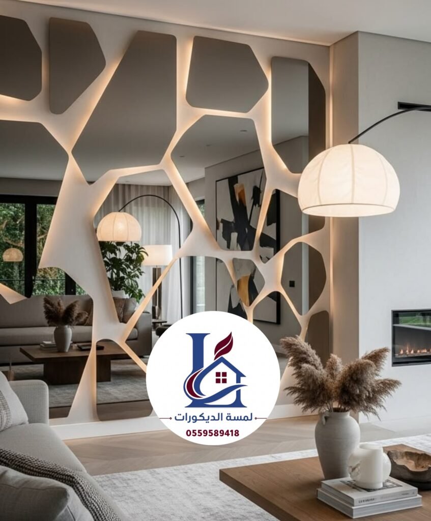 مرايا هندسية
