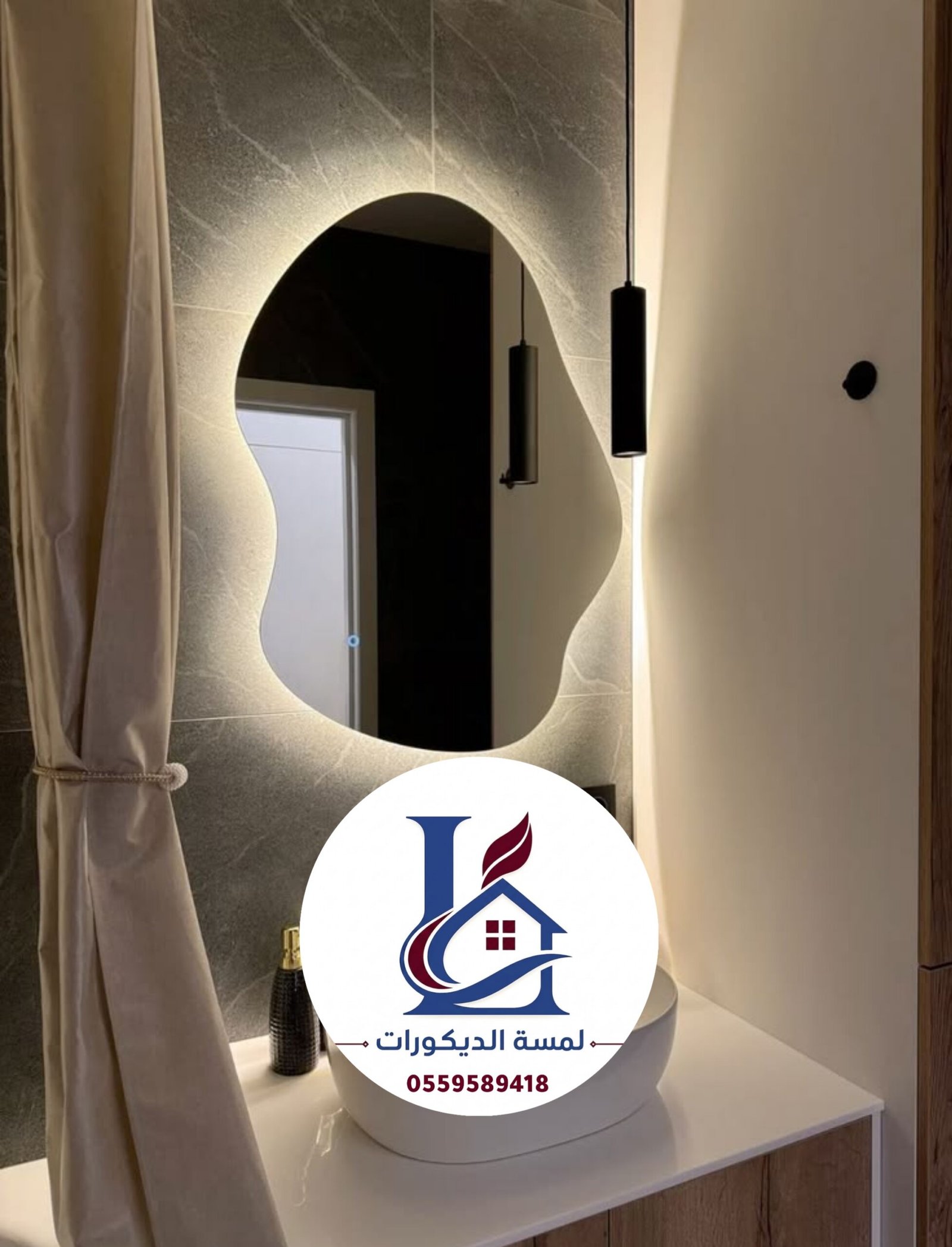 ٢٠٢٦٠٨٢١_١٤٥٠٥٢