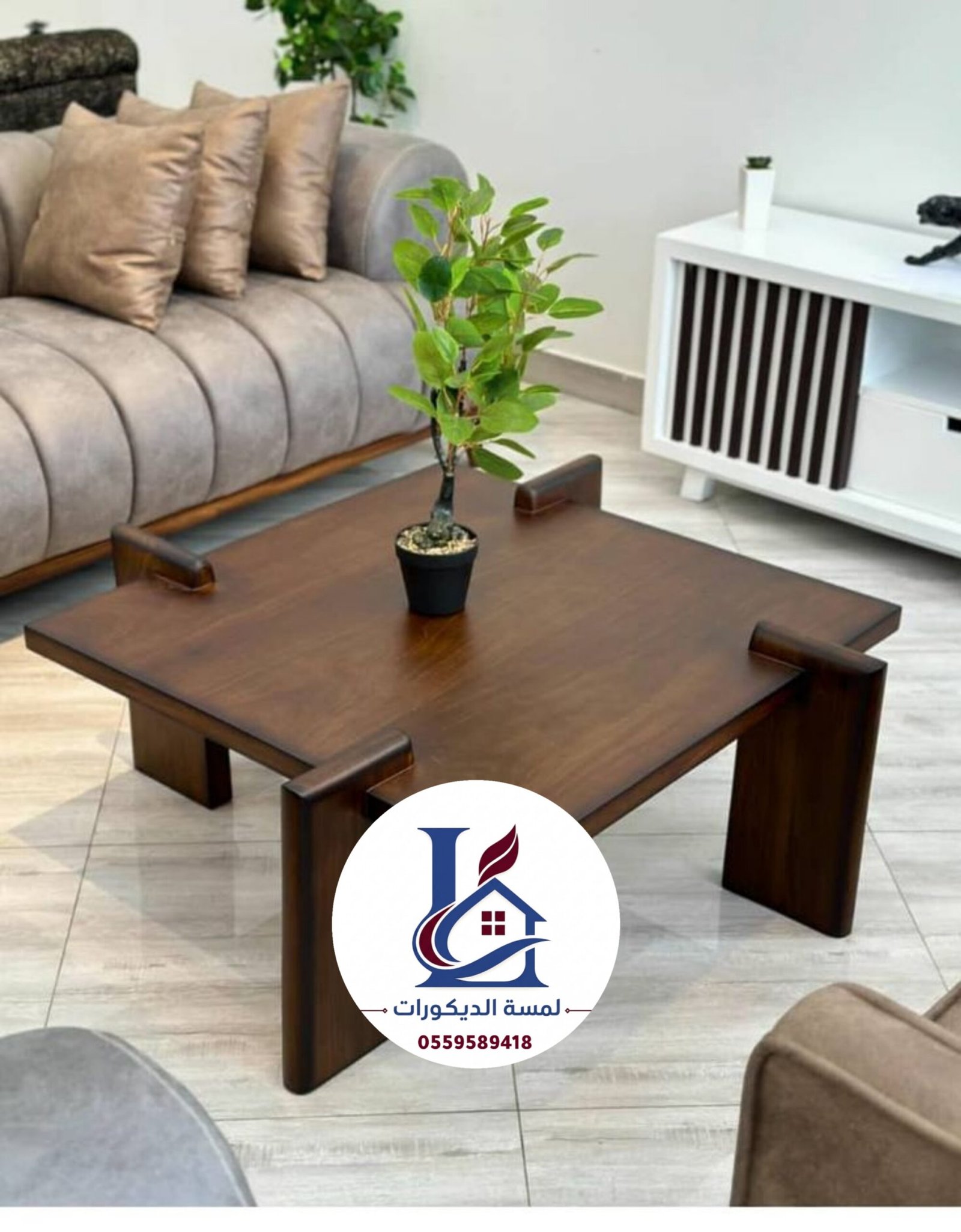 الطاولات الخشبية
